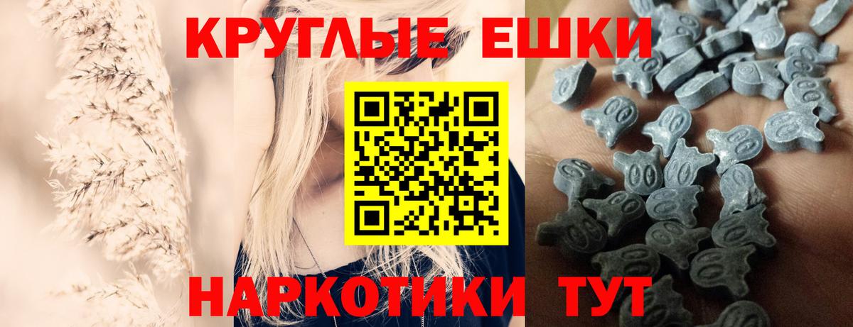 Экстази TESLA Михайловск