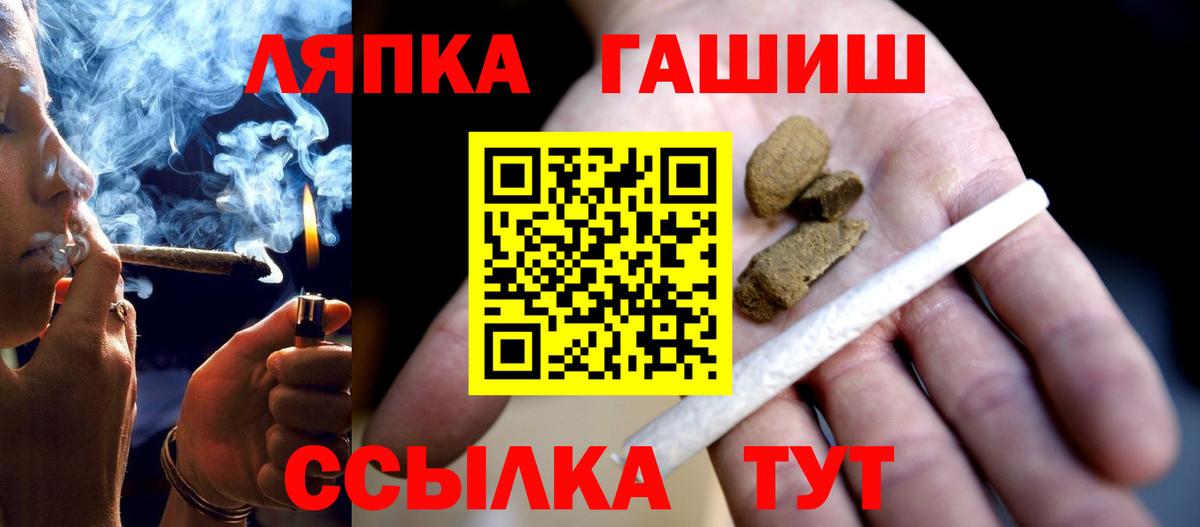 Михайловск  Гашиш  Вход с VPN  ГАШИШ hashish  ГАШ AMNESIA HAZE 