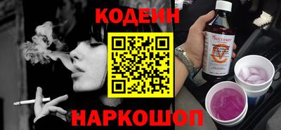 кокаин VHQ Усть-Джегута