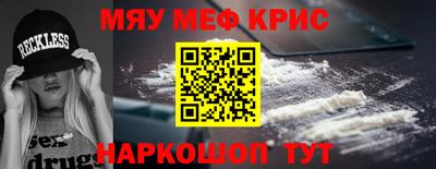 СК Чебаркуль