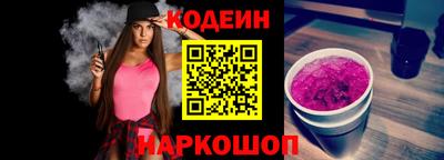 кокаин VHQ Усть-Джегута