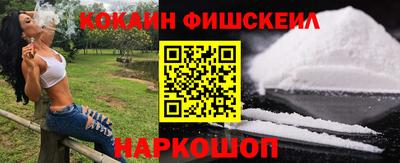 кокаин VHQ Усть-Джегута