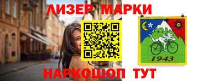 кокаин VHQ Усть-Джегута