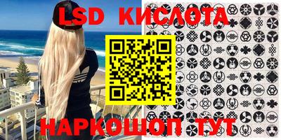 стафф Уссурийск