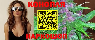 стафф Уссурийск