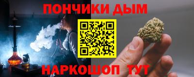 стафф Уссурийск