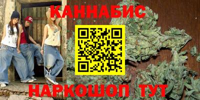 стафф Уссурийск