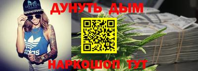 стафф Уссурийск