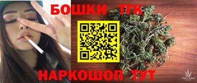 стафф Уссурийск