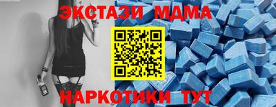 стафф Уссурийск