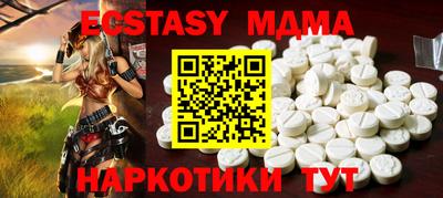кокаин VHQ Усть-Джегута