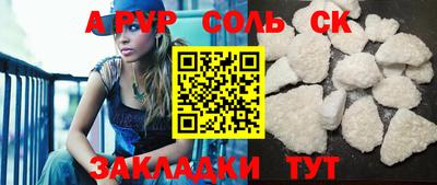 стафф Уссурийск