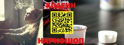 стафф Уссурийск