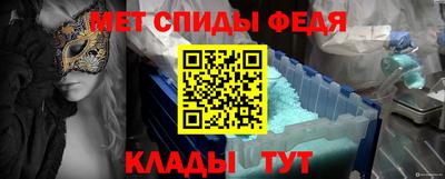 СК Чебаркуль