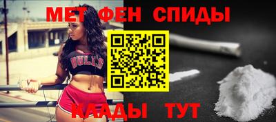 МДМА Чапаевск