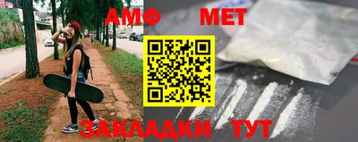 стафф Уссурийск