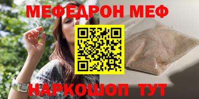стафф Уссурийск