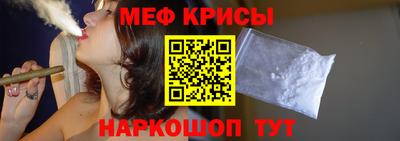 стафф Уссурийск