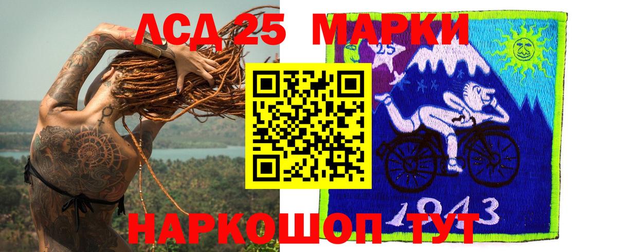 ЛСД экстази кислота  Вход с VPN  ЛСД экстази  Михайловск  Лсд 25 экстази кислота 