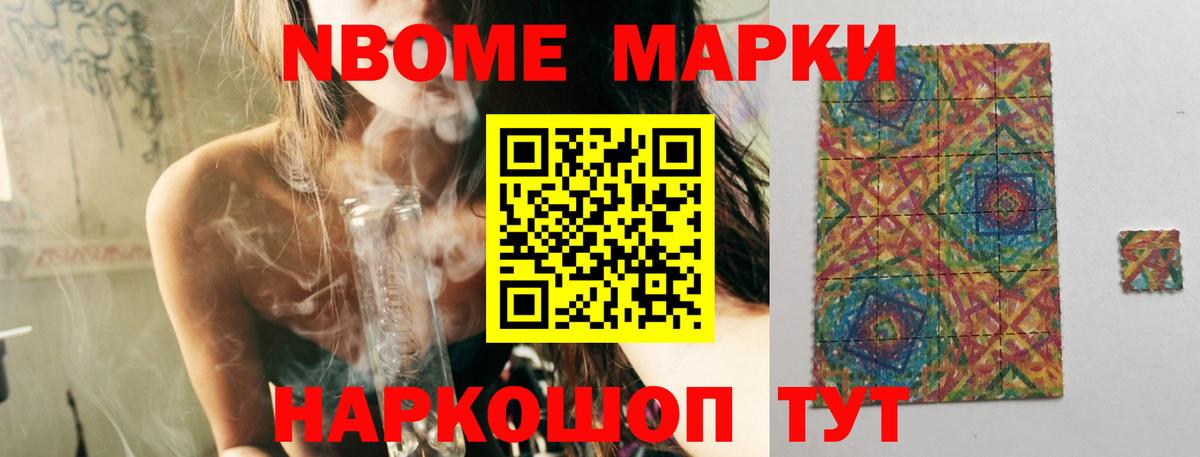 LSD-25 экстази кислота Михайловск