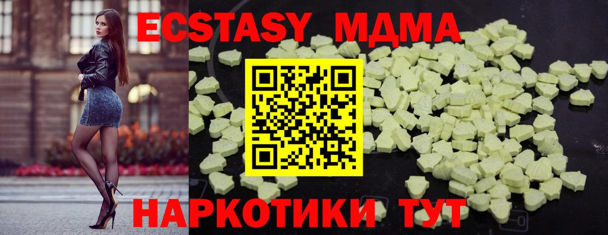 МДМА  МАРИХУАНА  Михайловск  Кодеин  LSD-25  Меф МЯУ МЯУ кристаллы  Гашиш  Бошки Шишки  Вход с VPN  Cocaine 