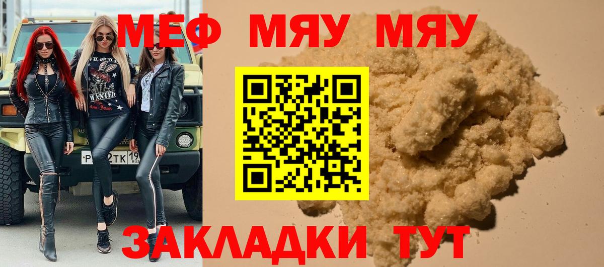 Псилоцибиновые грибы Михайловск
