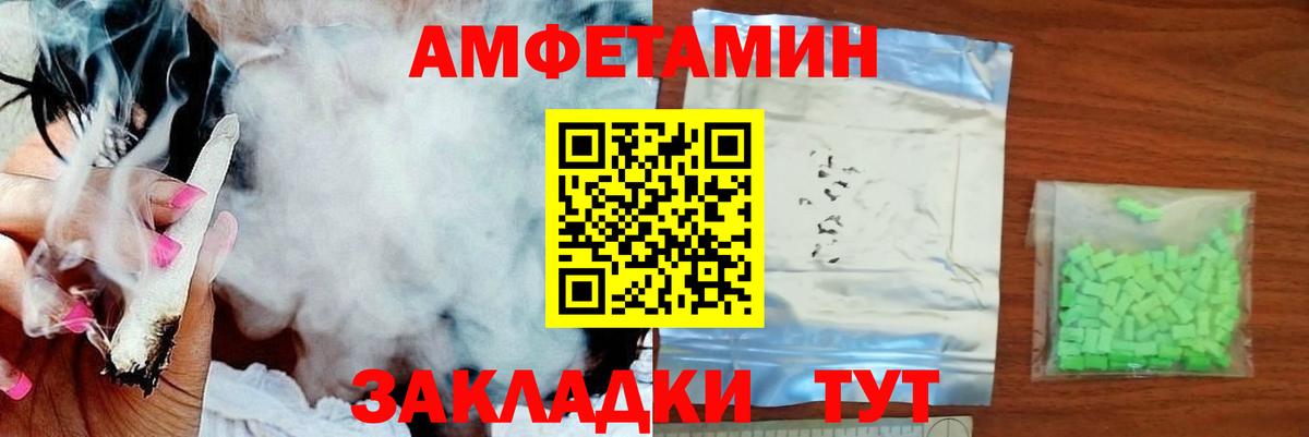 Метамфетамин витя Михайловск