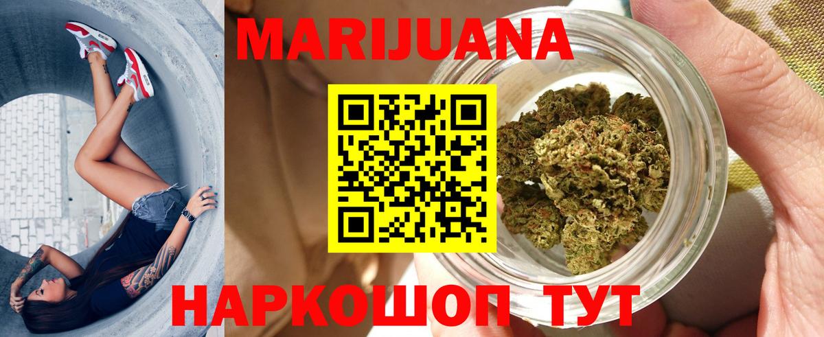 Канабис план  Вход с VPN  Бошки Шишки LSD WEED  Михайловск  Марихуана Bruce Banner  Шишки марихуана сатива 